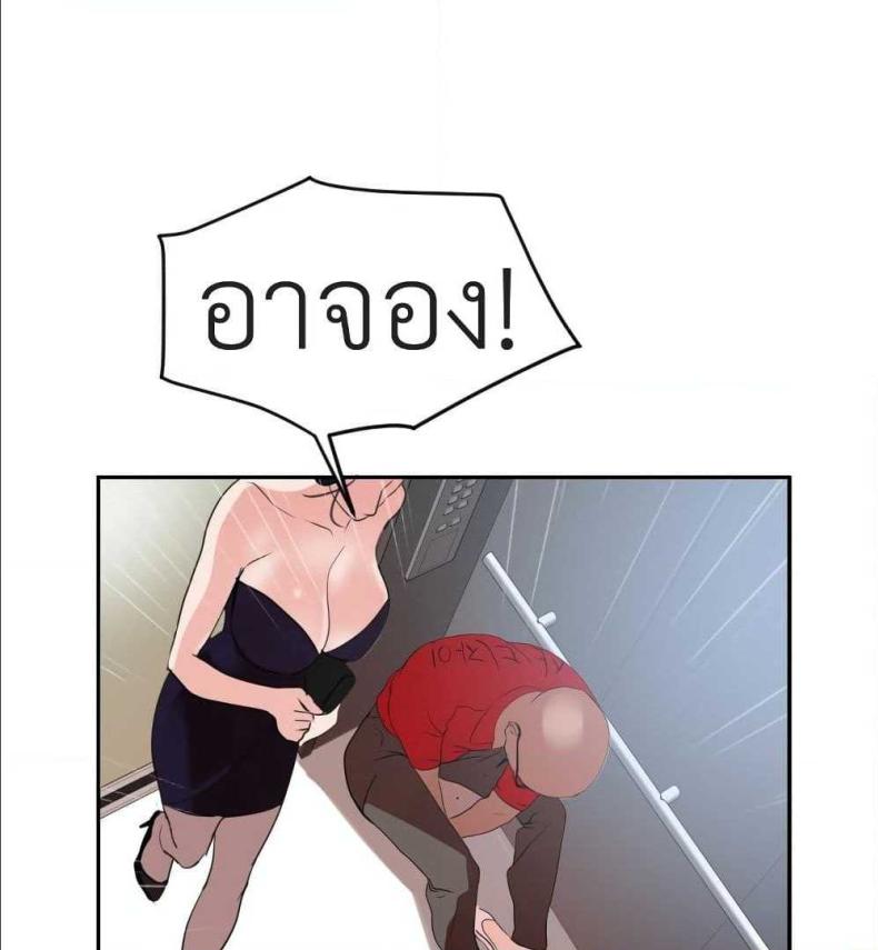 page-27