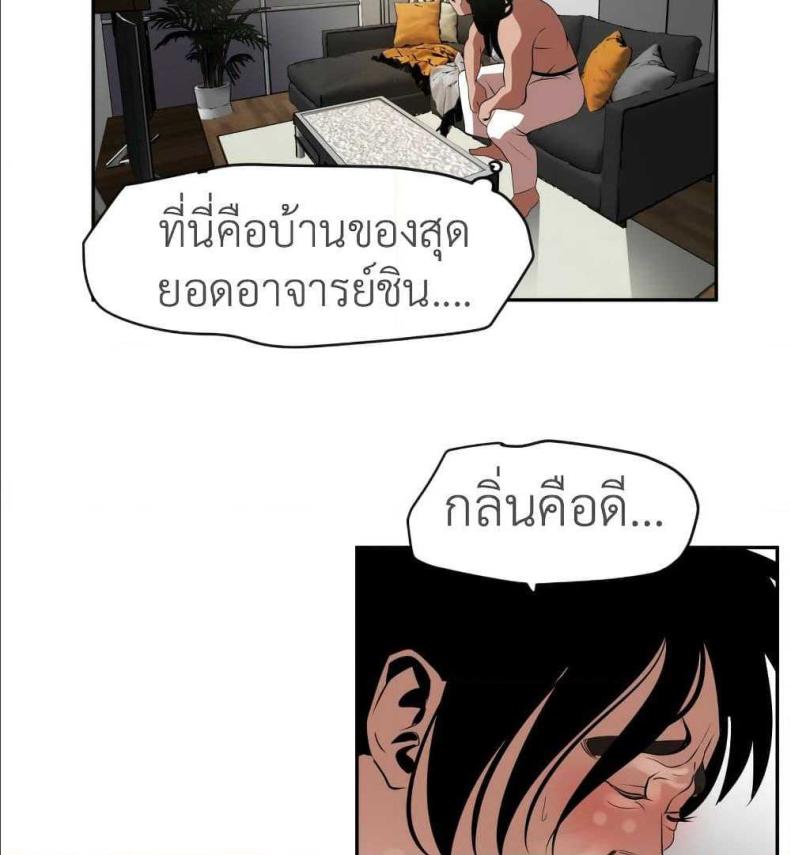 page-48