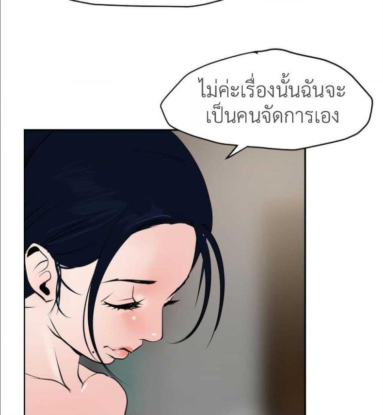 page-69