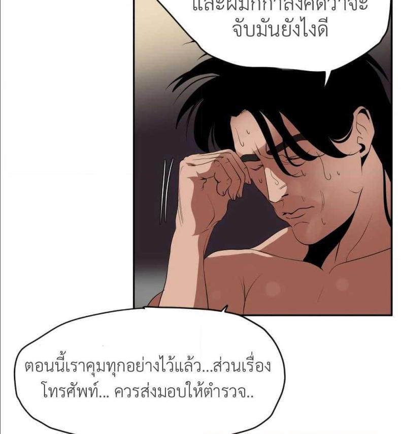 page-68