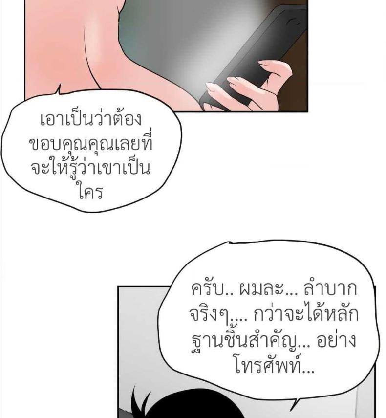 page-70