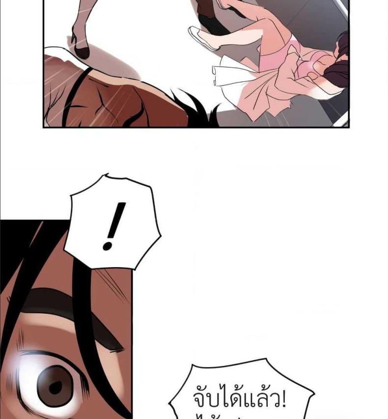 page-28