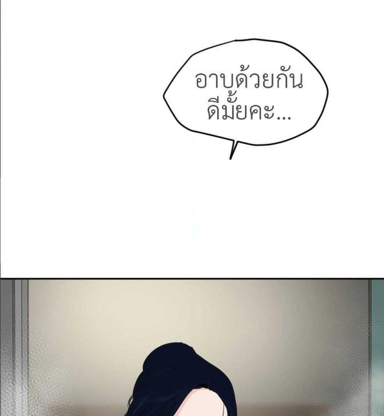 page-87