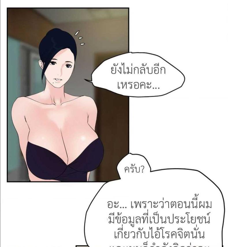 page-67