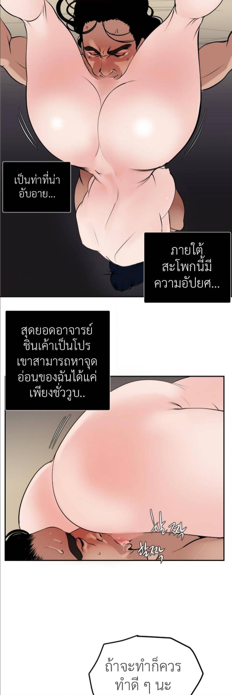 page-17
