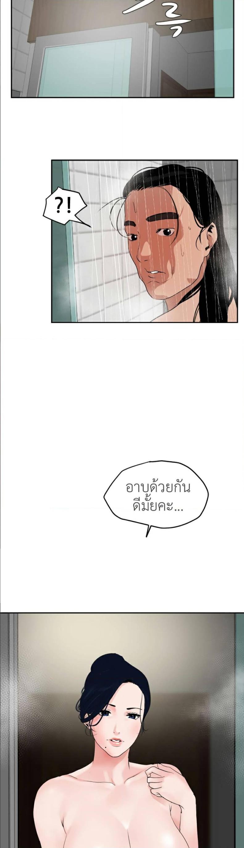 page-2