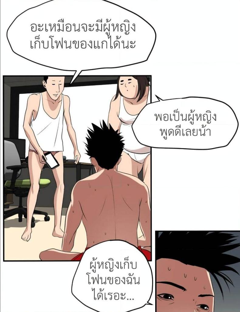 page-57