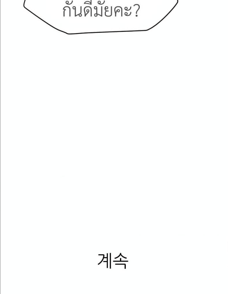 page-75