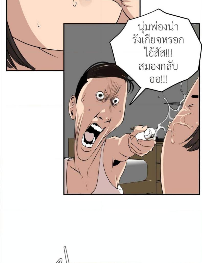 page-51