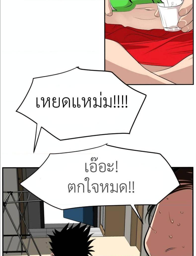 page-55