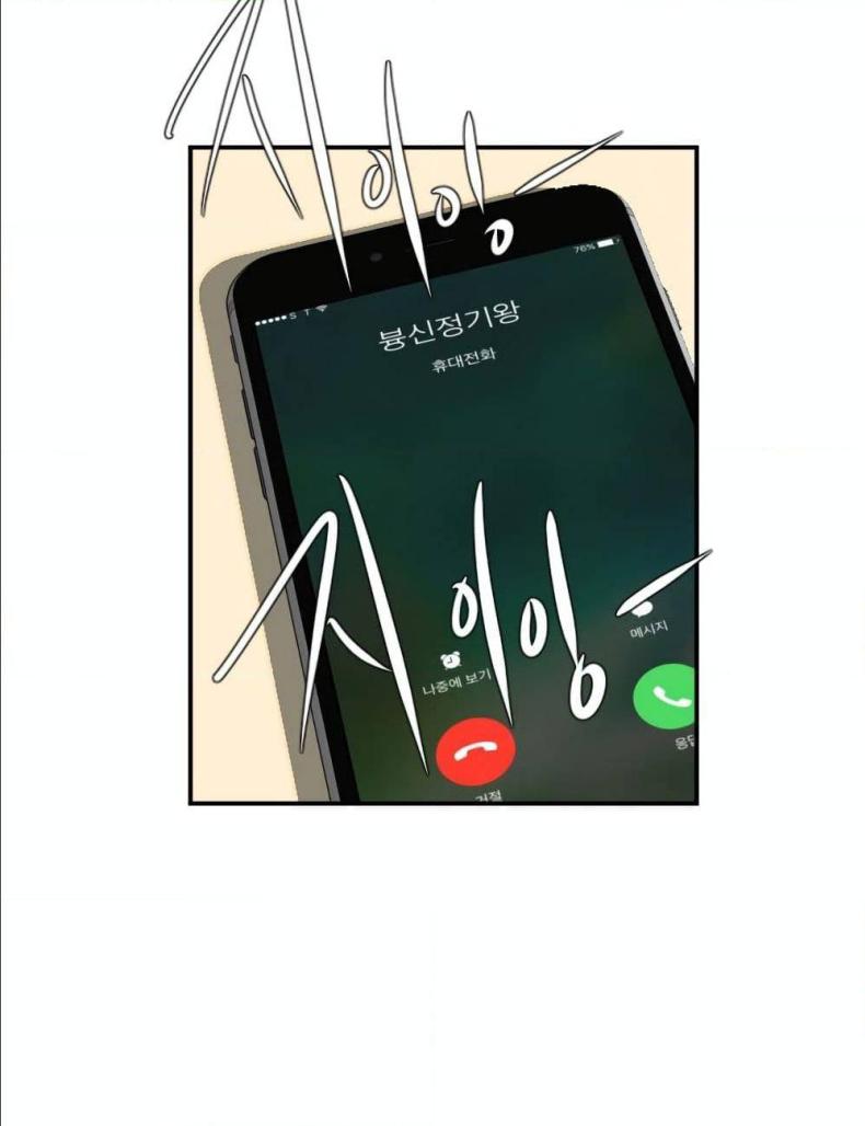 page-52