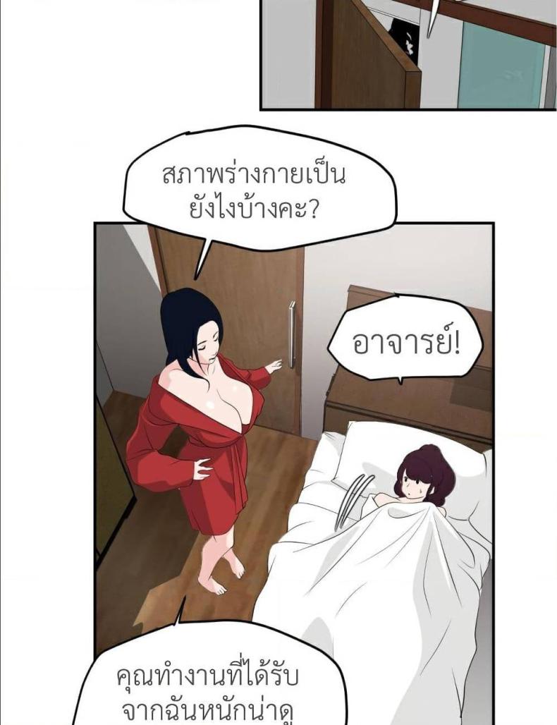 page-37