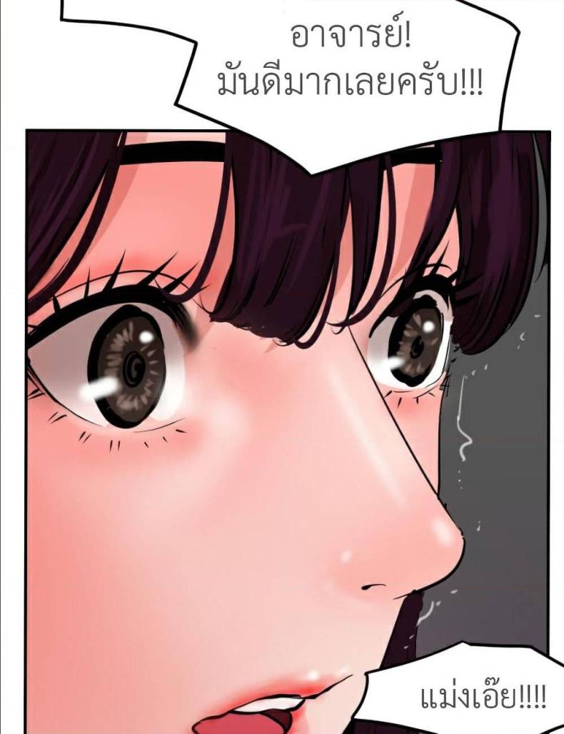 page-20