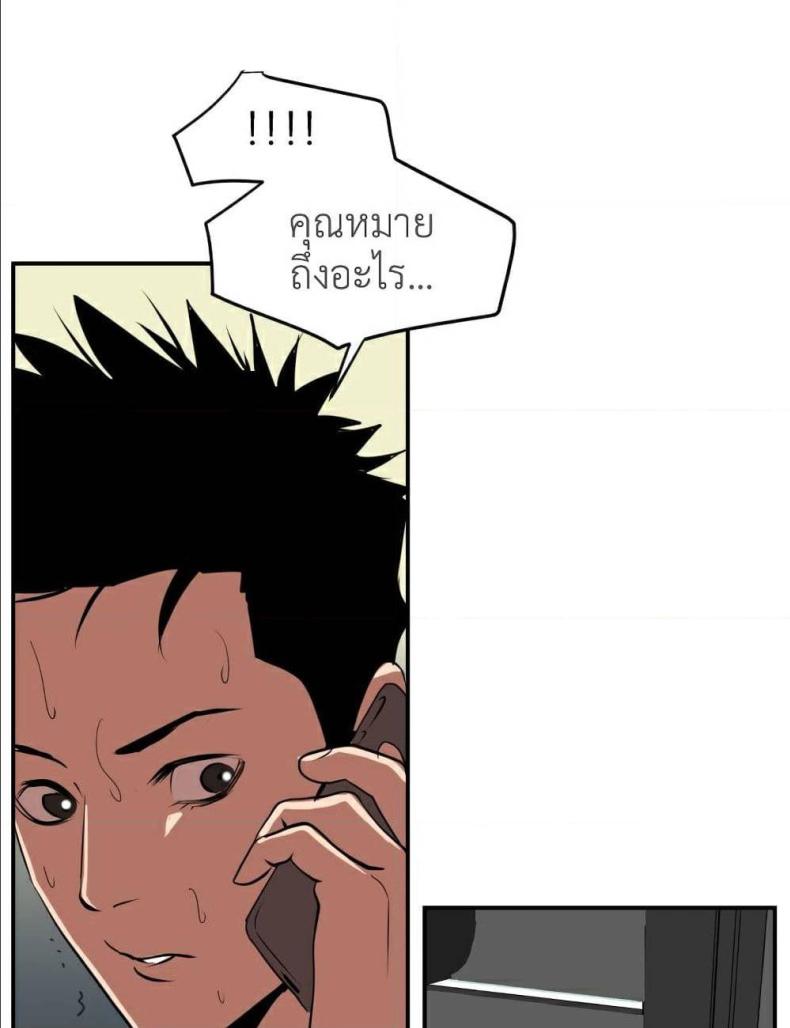 page-61