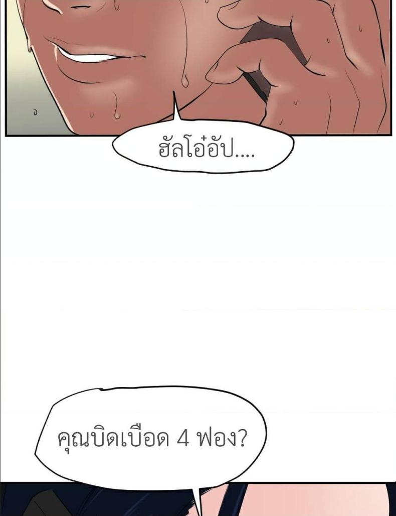 page-59