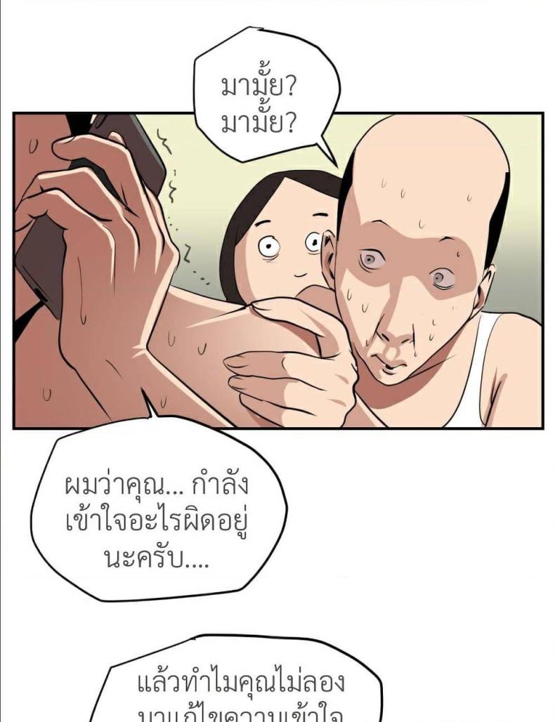 page-63