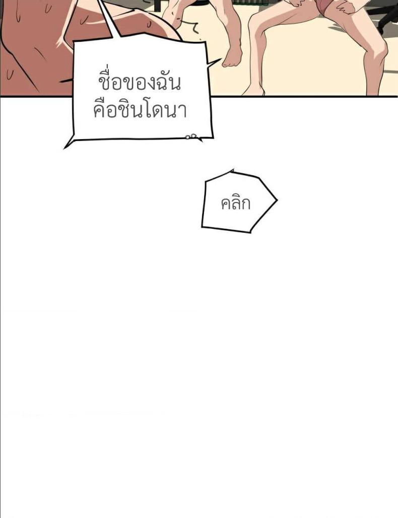 page-66