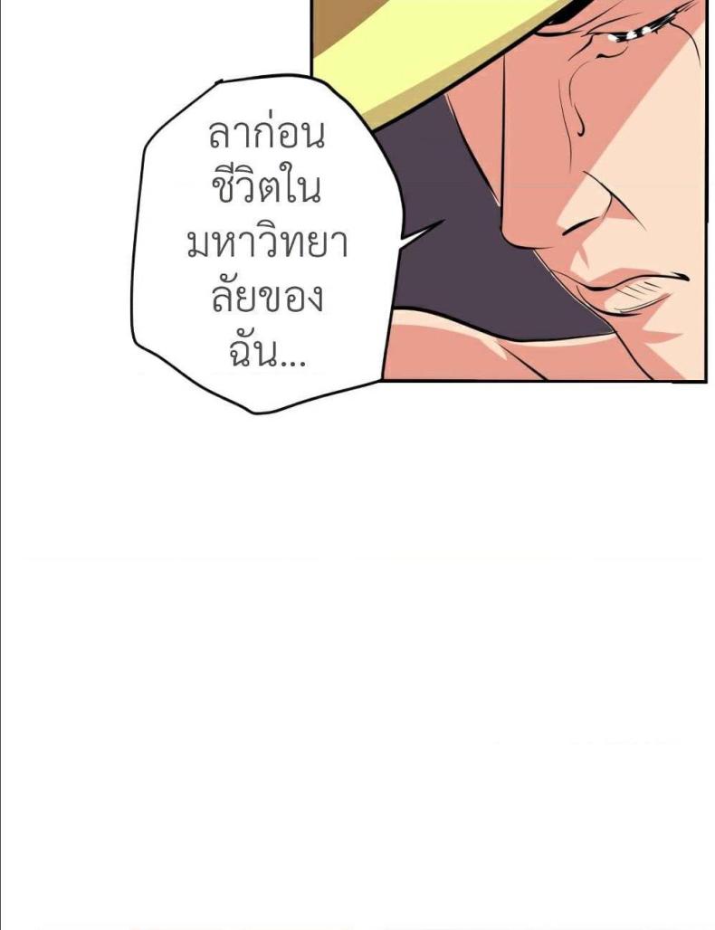 page-28