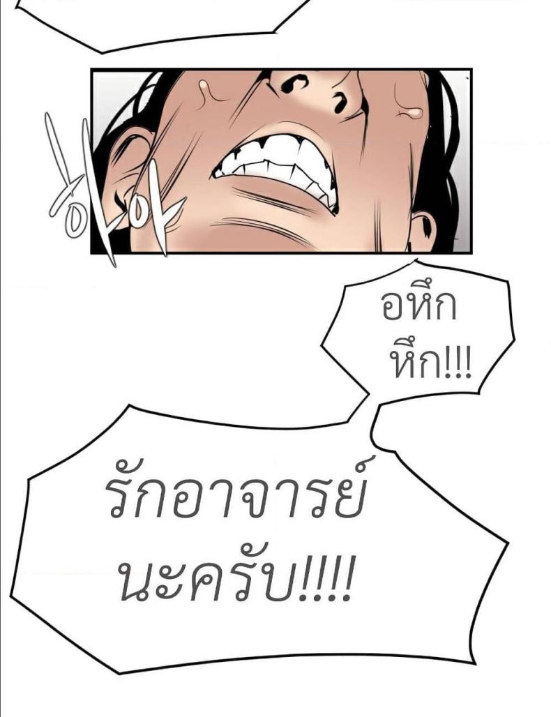 page-71