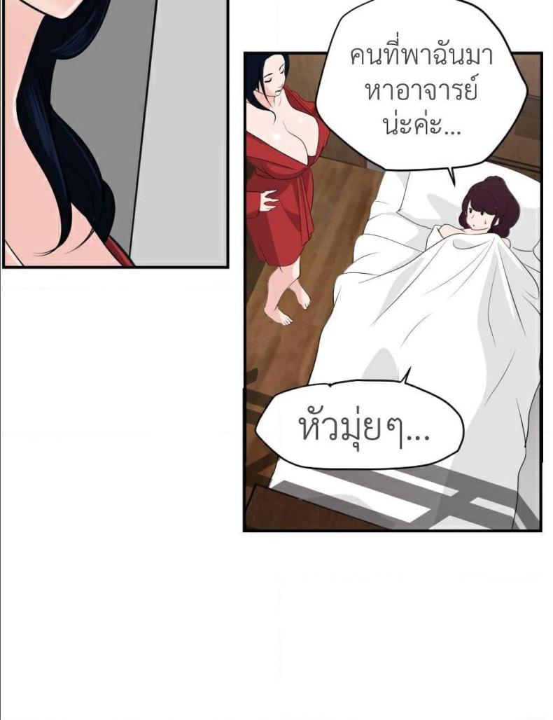 page-42