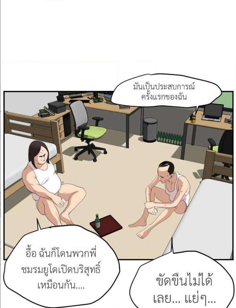 page-49