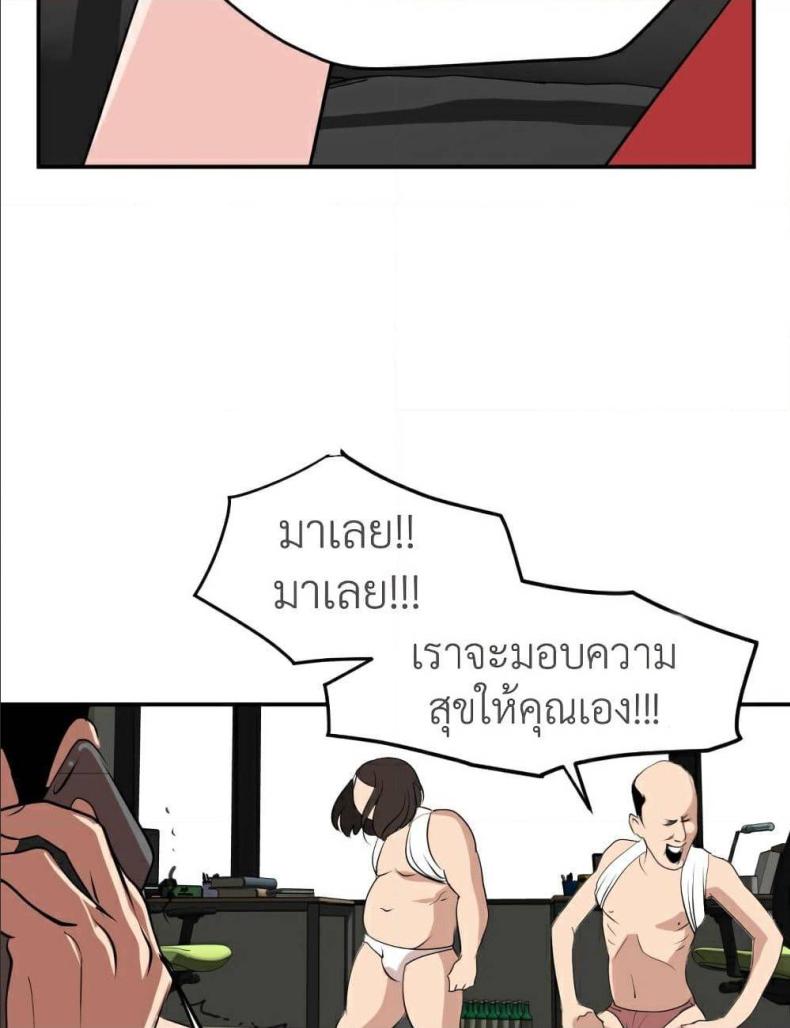page-65