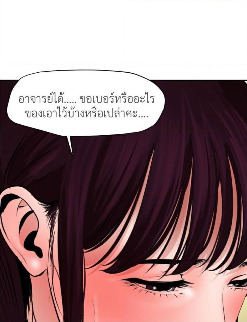 page-43