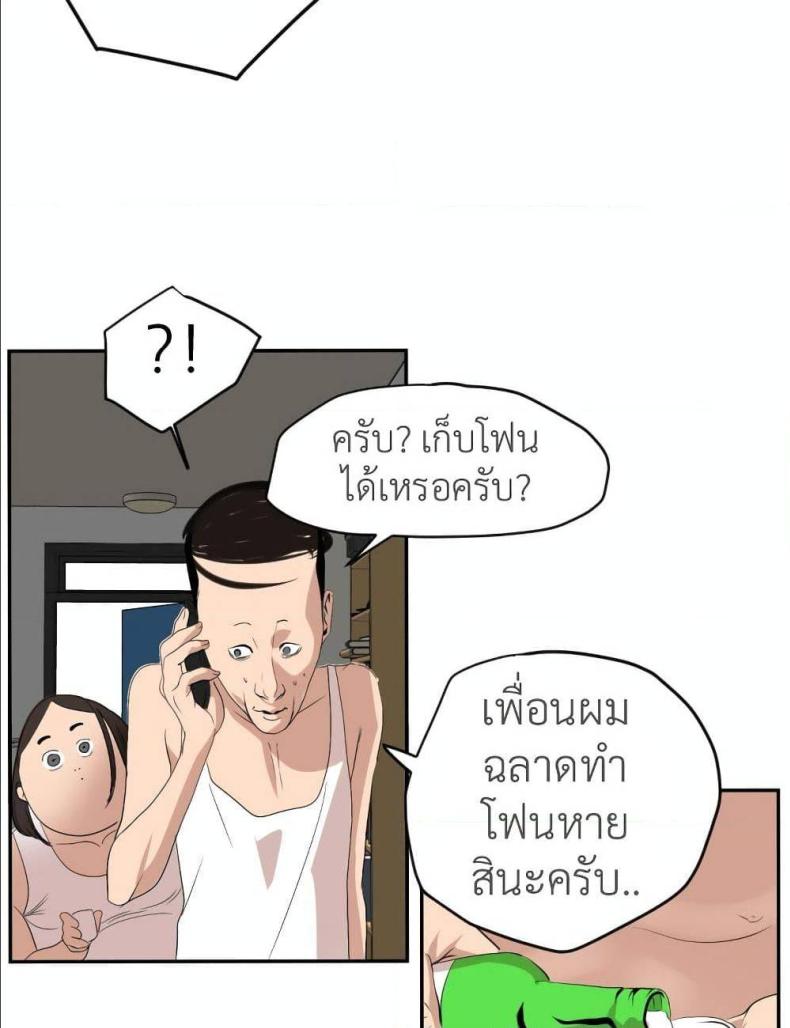 page-54