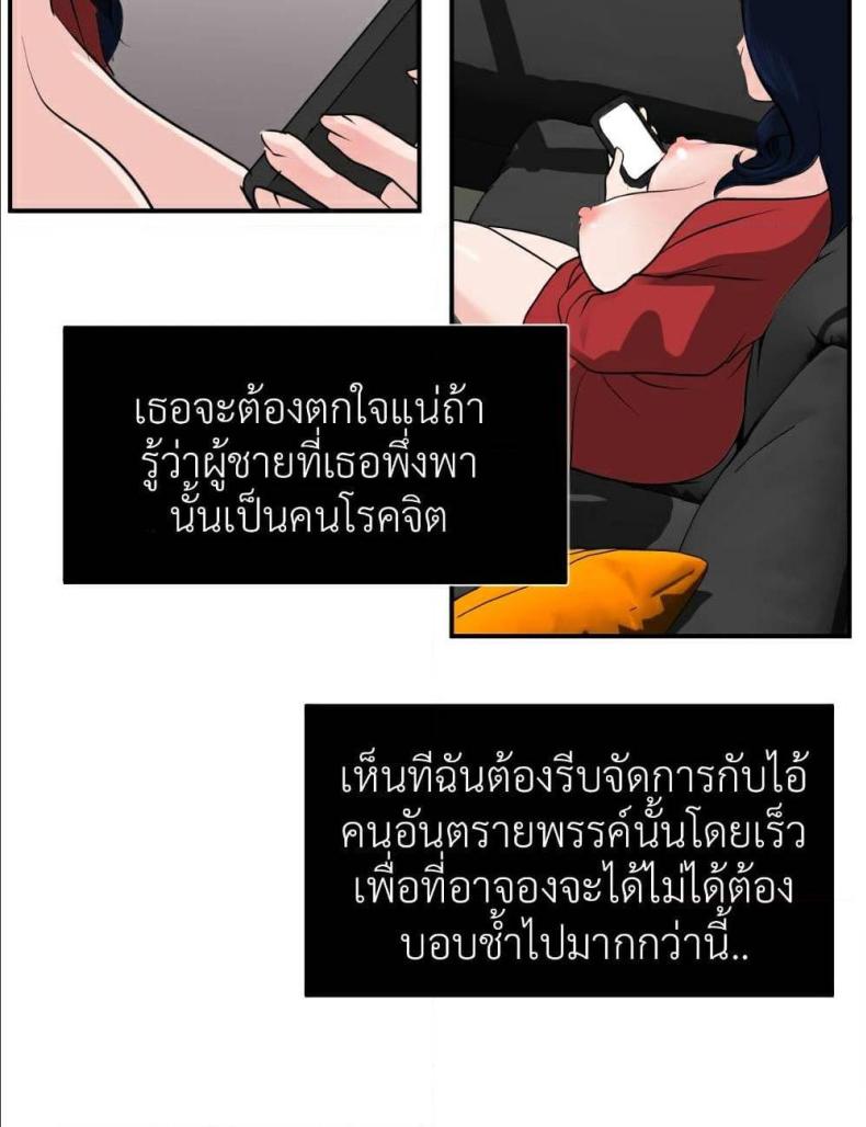 page-48