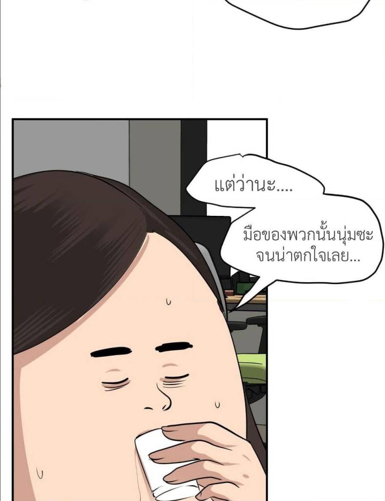 page-50
