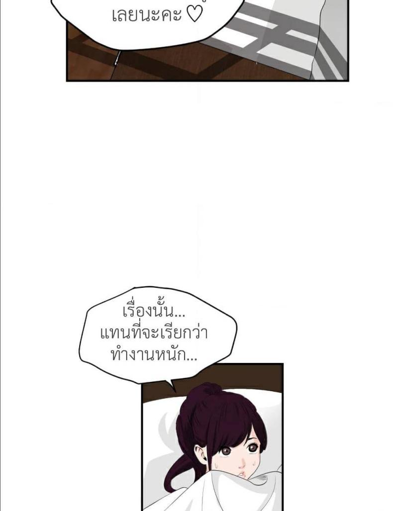 page-38