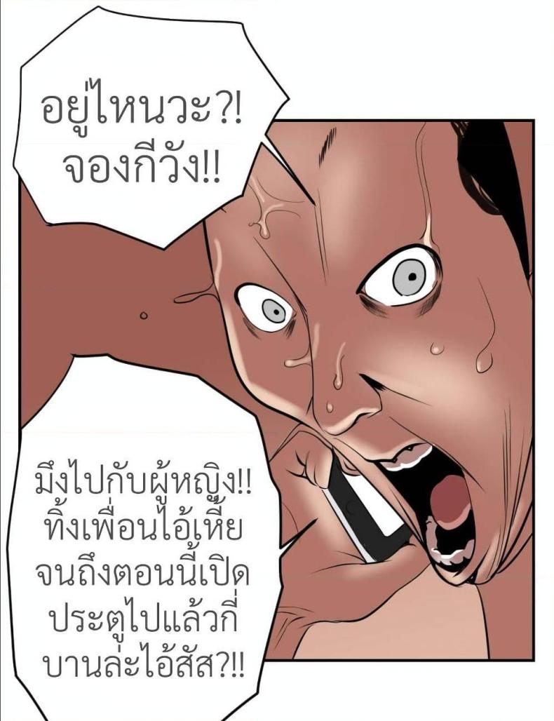 page-53