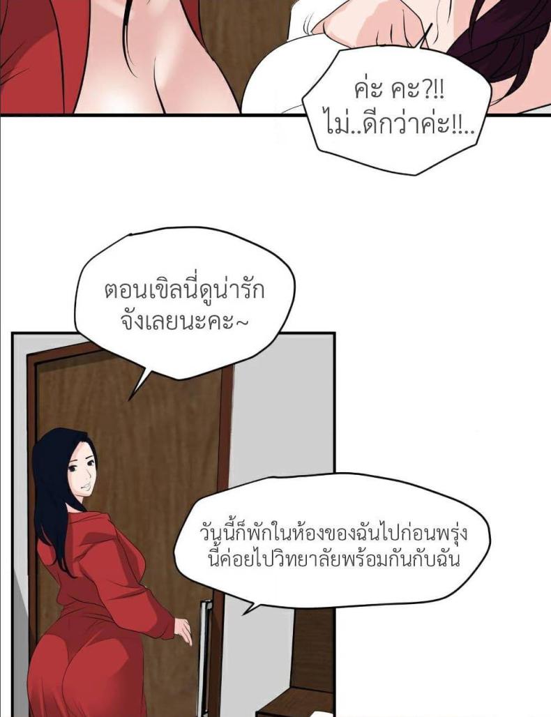 page-40
