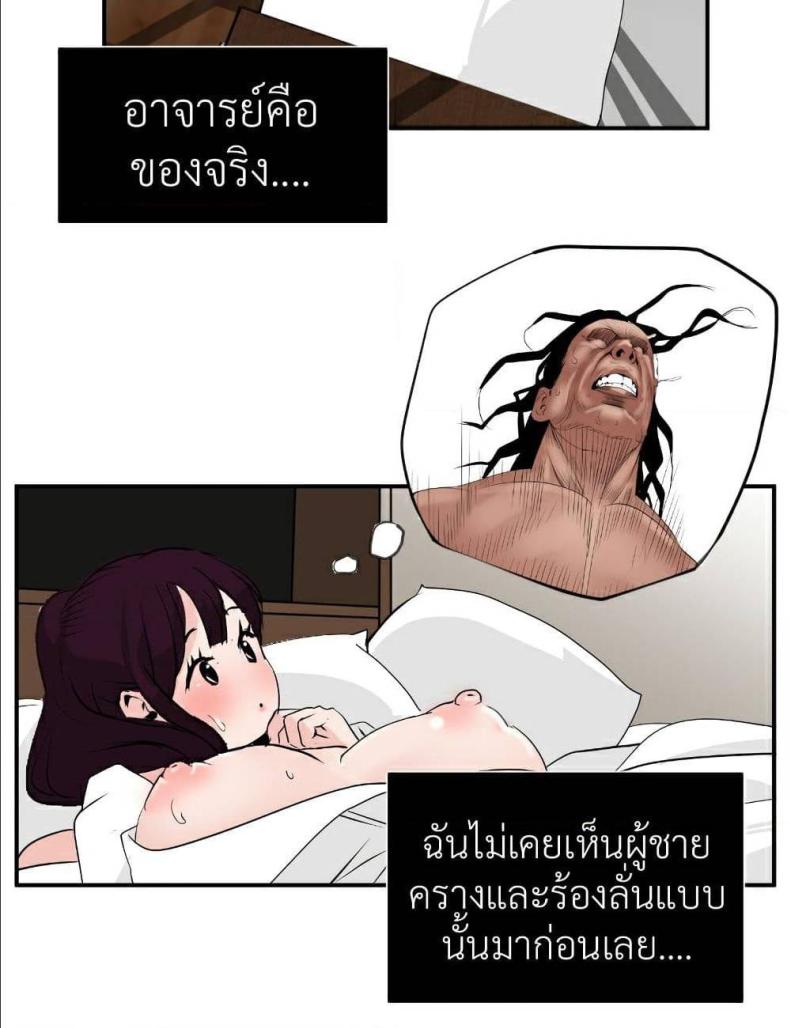 page-32