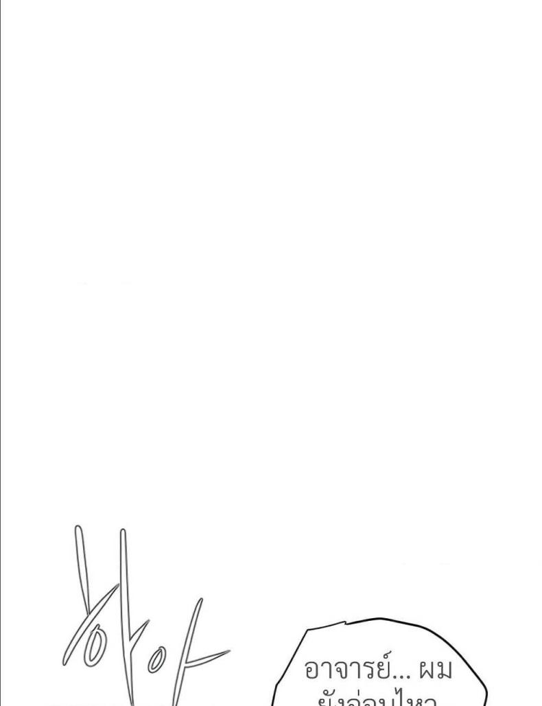 page-67