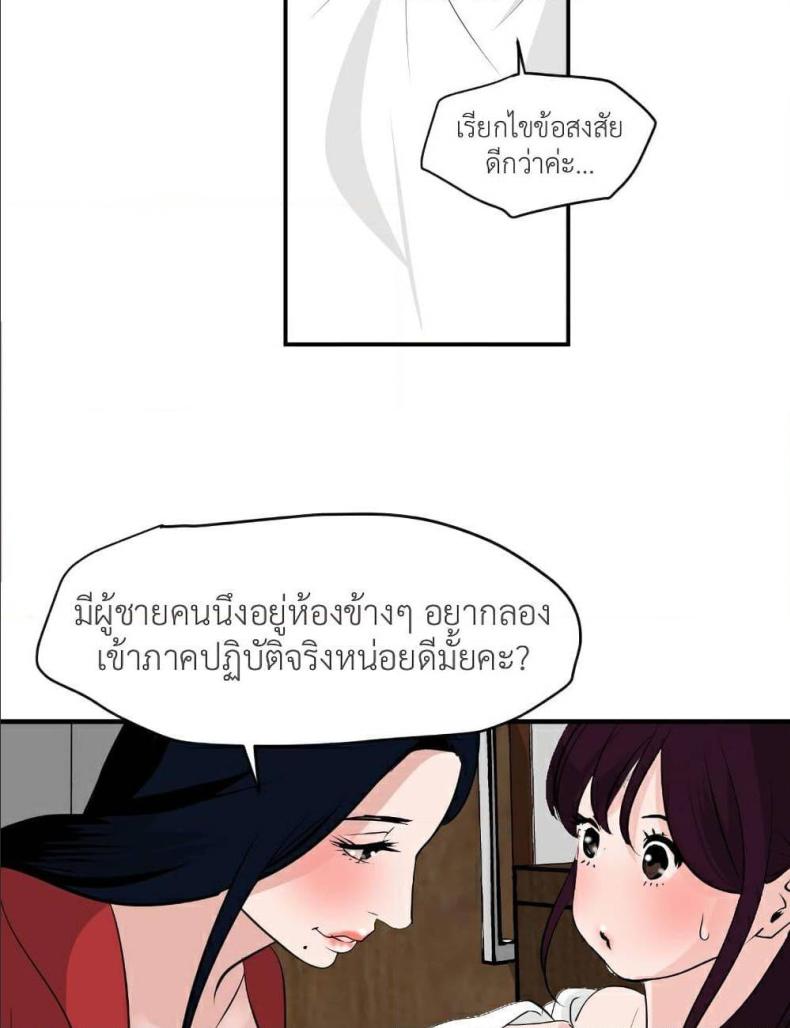 page-39