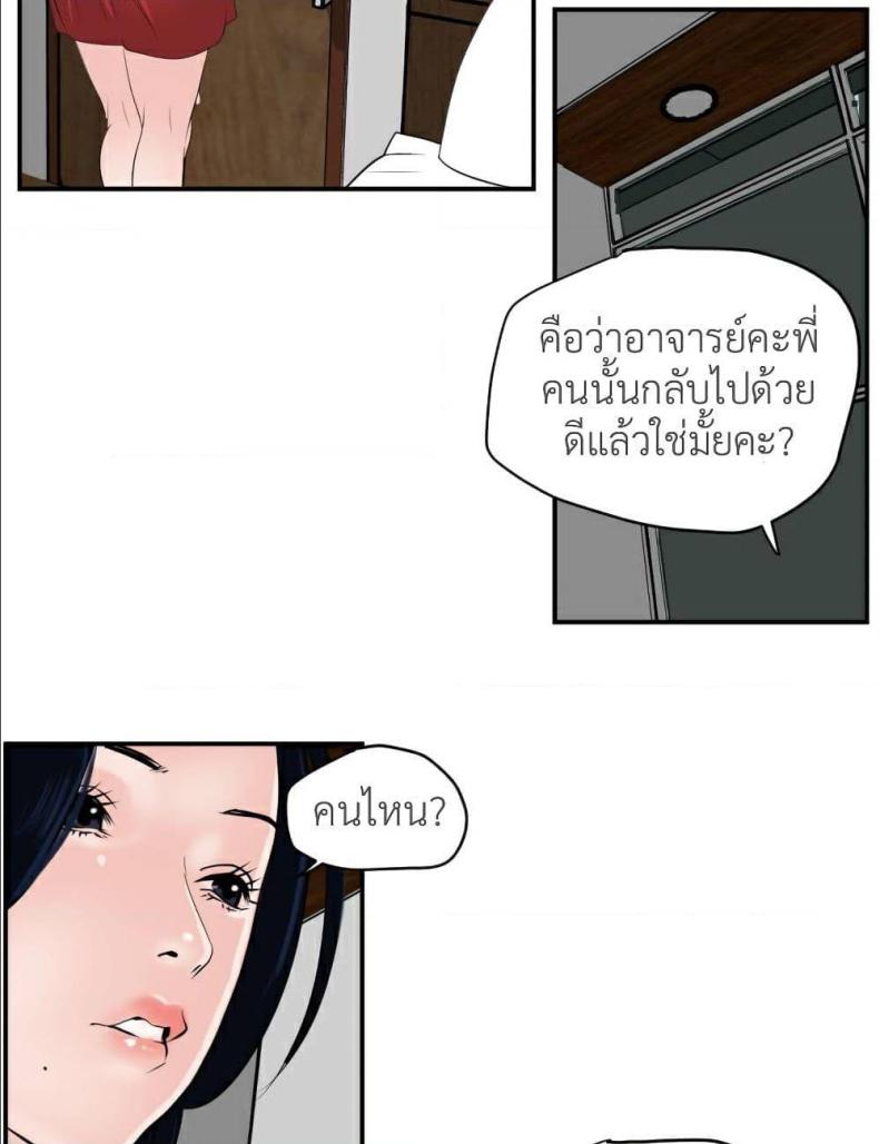 page-41