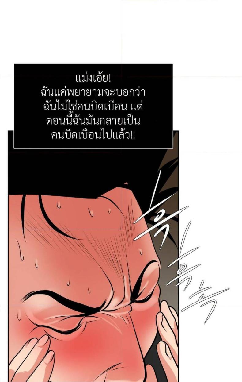 page-57