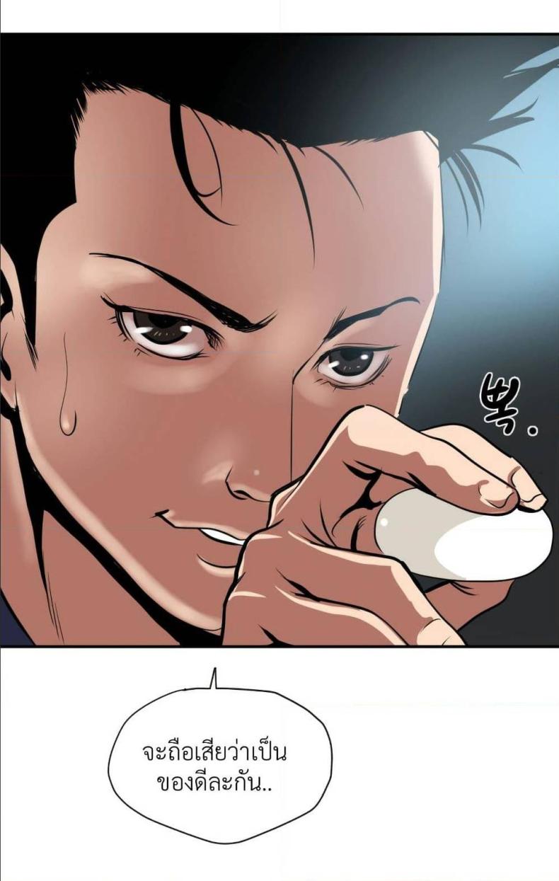page-19