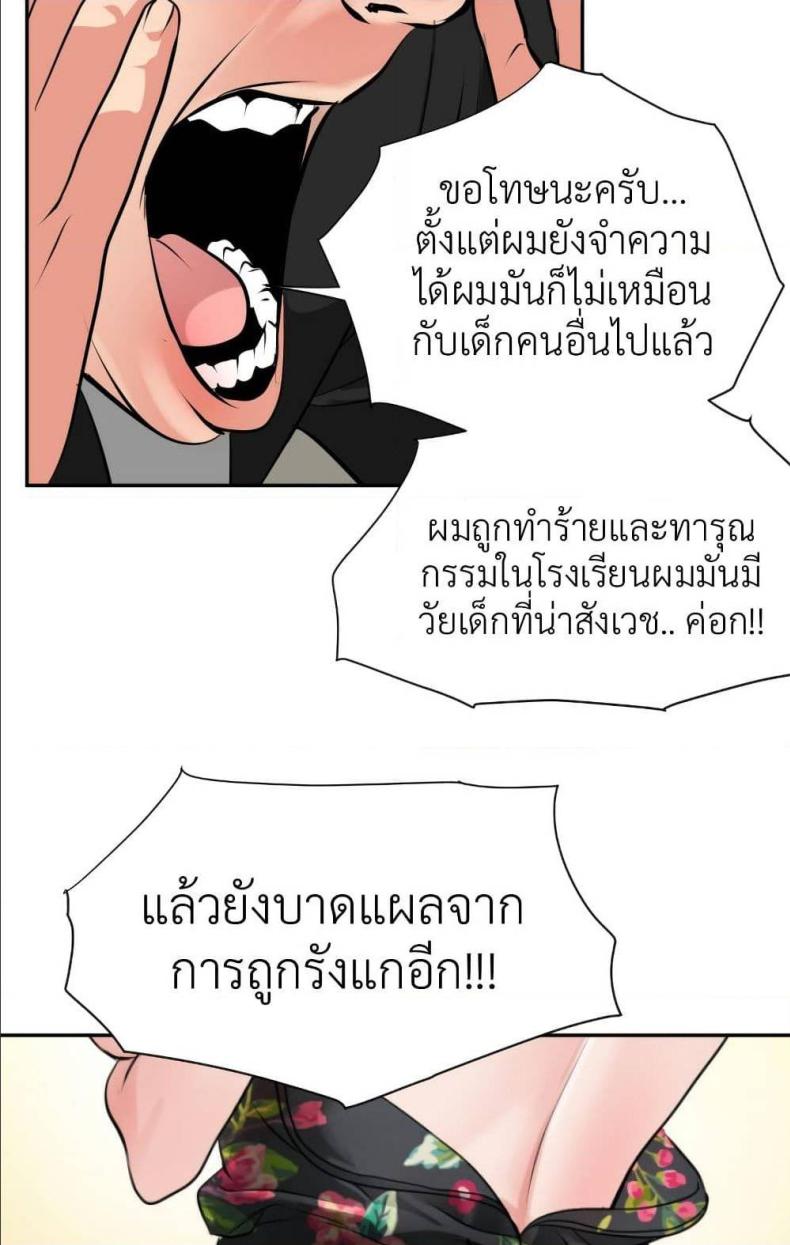 page-58