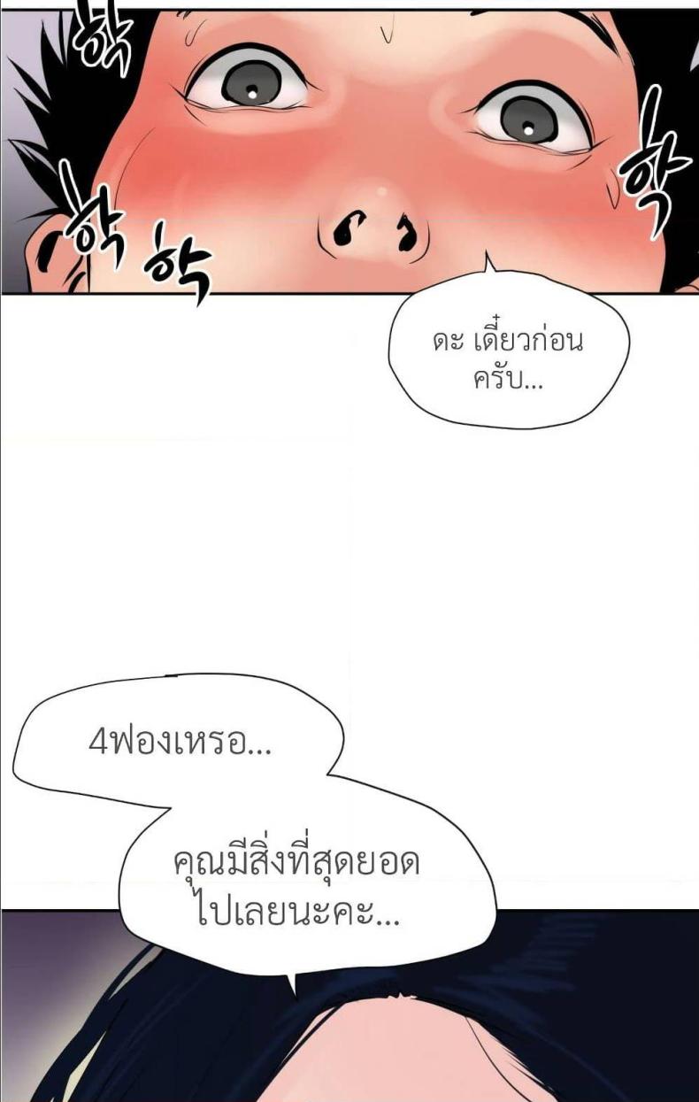 page-70