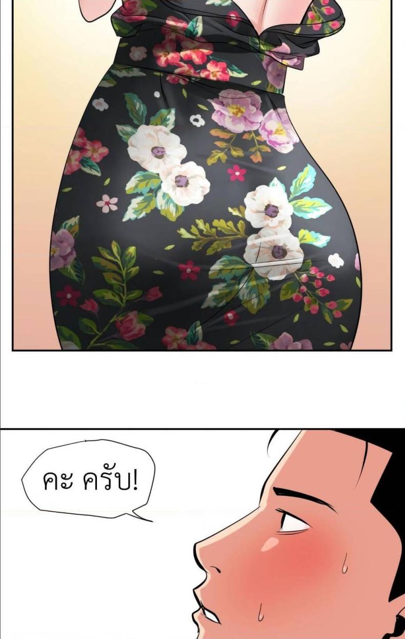 page-61