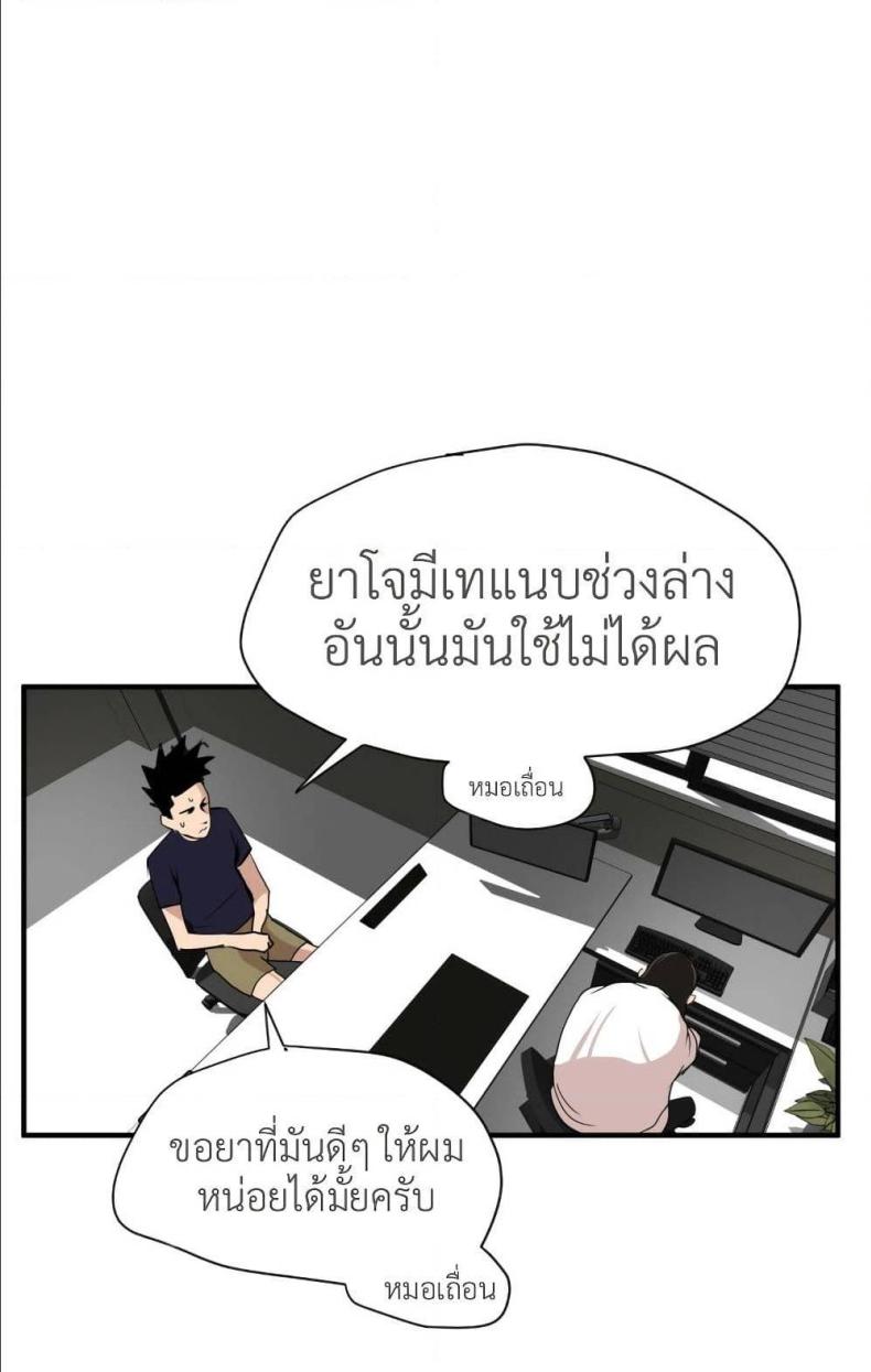 page-13
