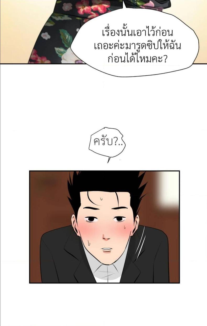 page-59