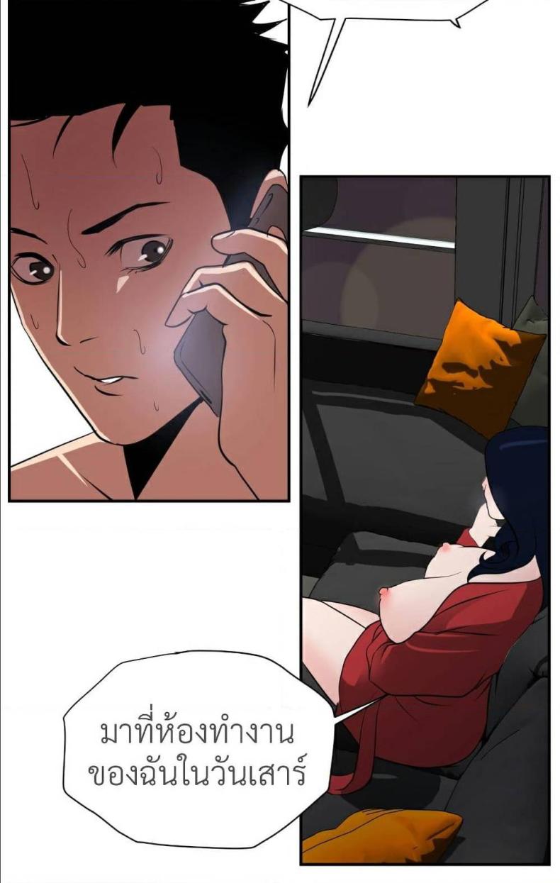 page-7