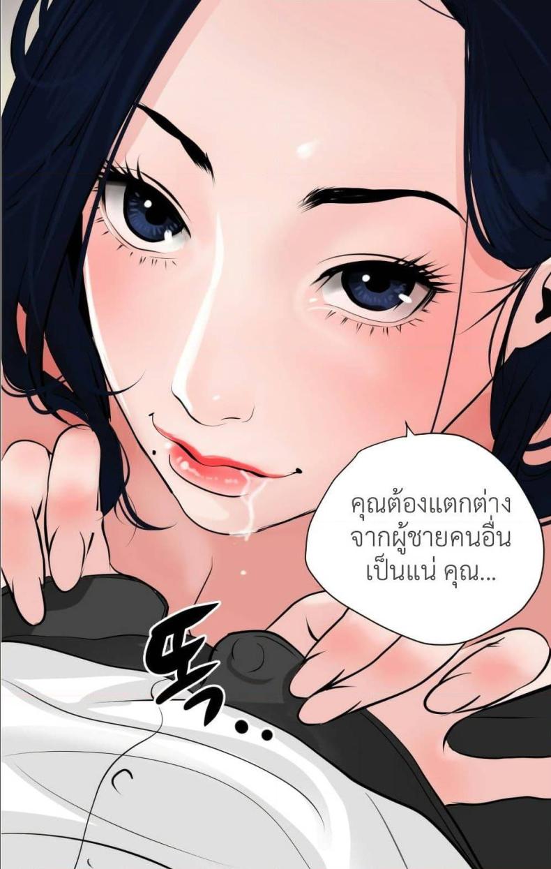 page-71
