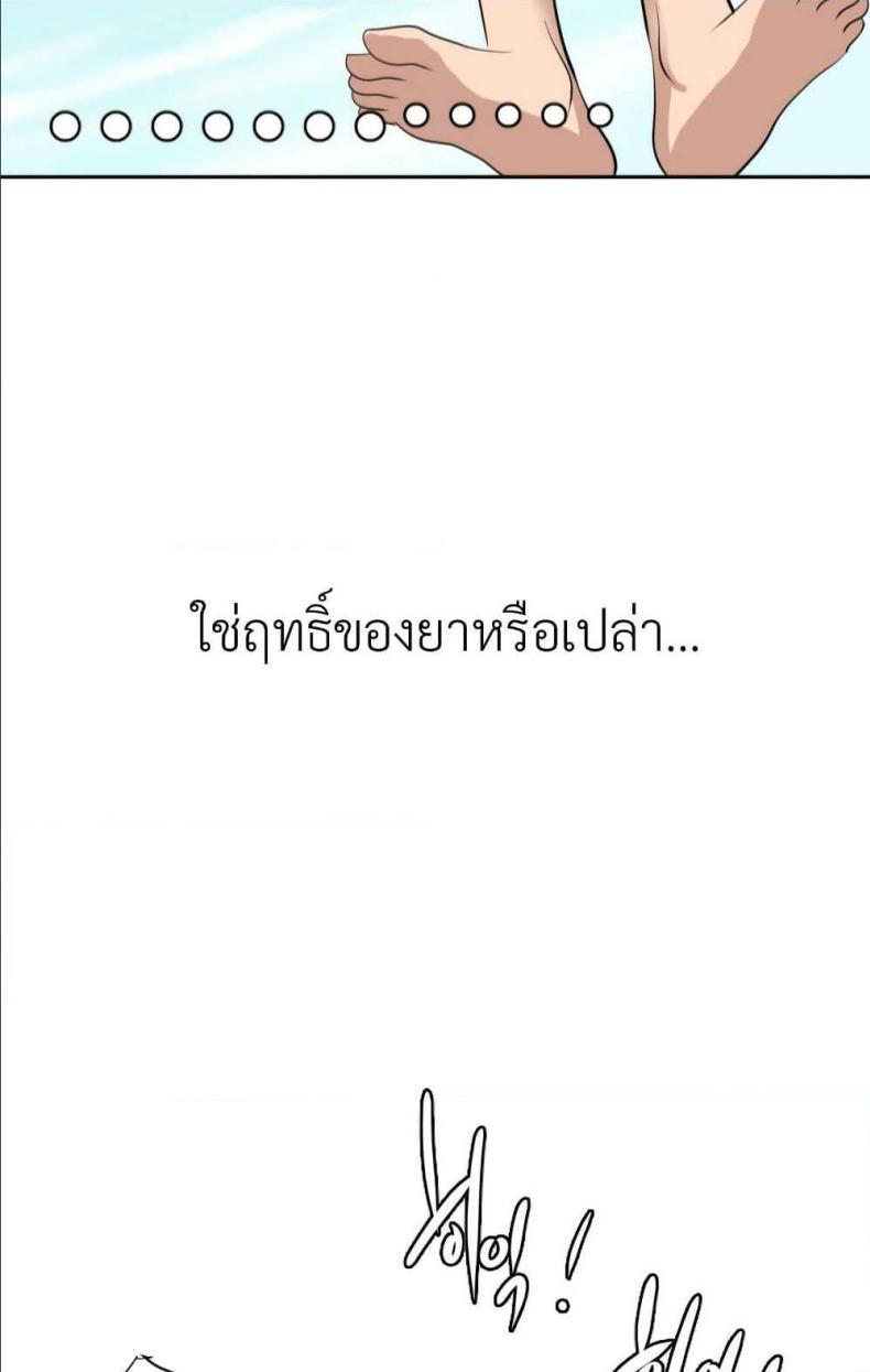 page-43