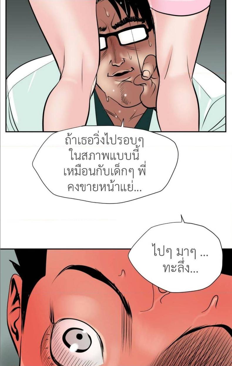 page-27