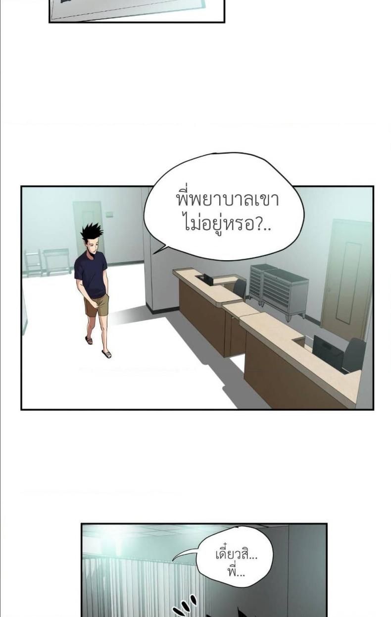 page-21