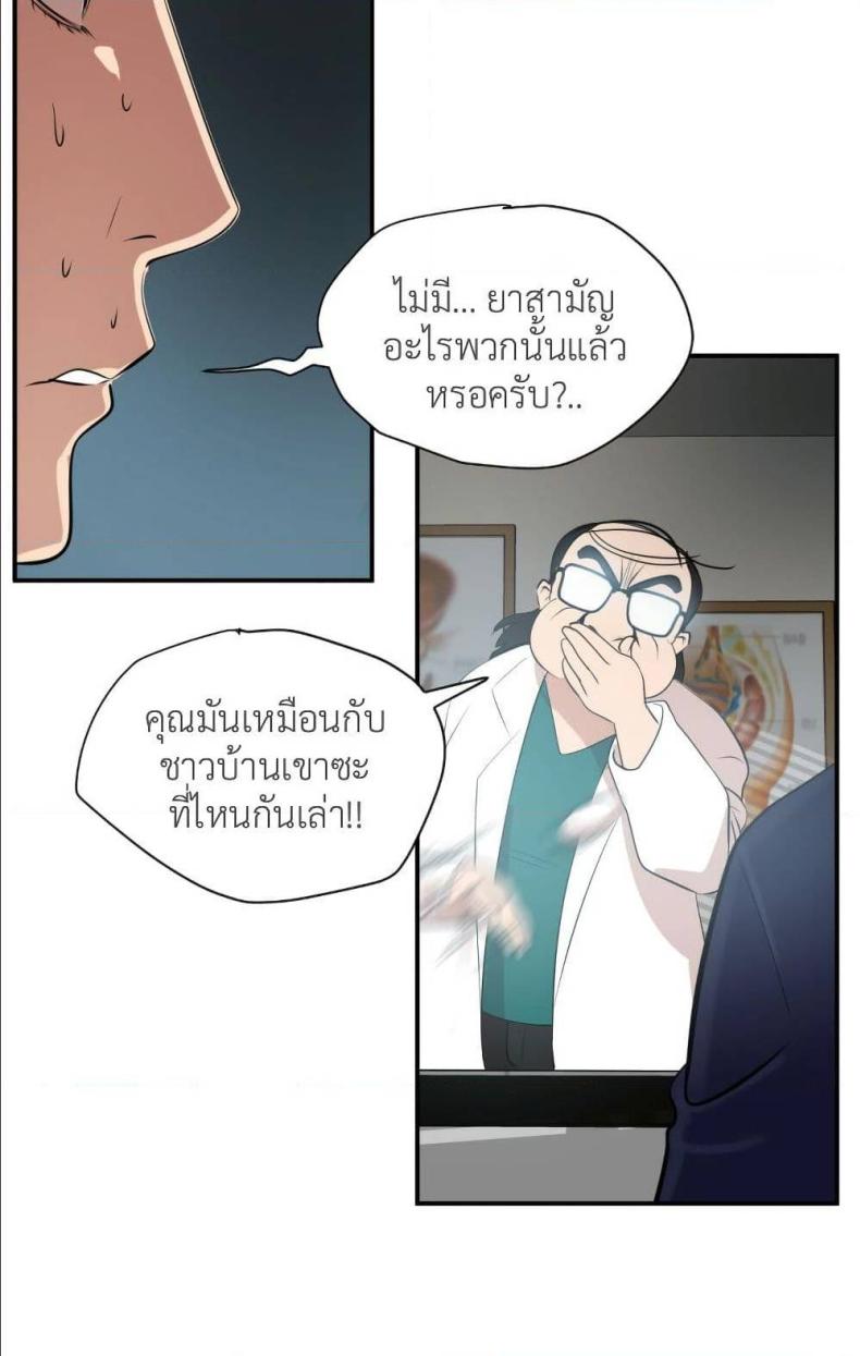 page-18